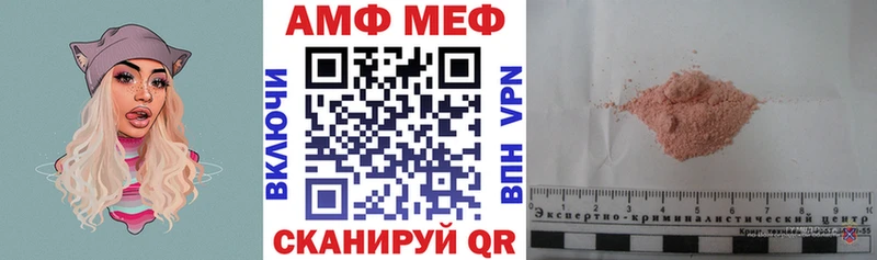 Amphetamine VHQ Кедровый