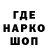 ГАШИШ Изолятор Zelim Tskaev
