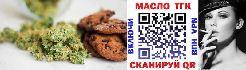 Cannafood марихуана  shop официальный сайт  Кедровый 