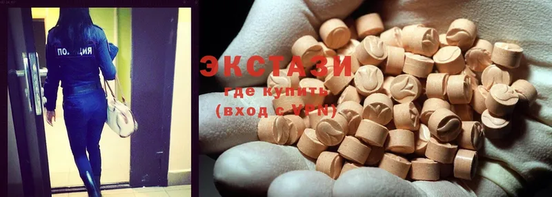 кракен ССЫЛКА  Кедровый  Ecstasy Дубай  купить закладку 