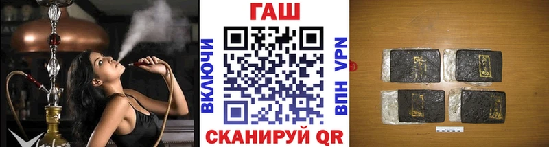 закладки  Кедровый  ГАШИШ Cannabis 