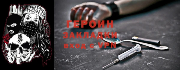ALPHA-PVP Нефтегорск