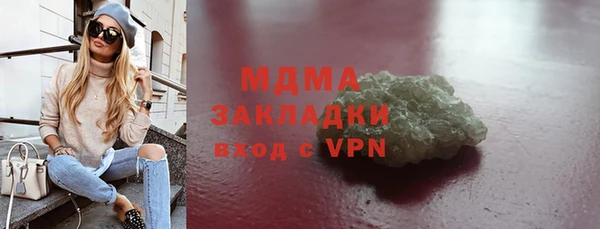 ALPHA-PVP Нефтегорск