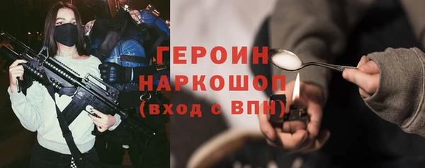 прущие грибы Надым