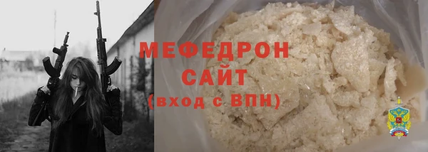 прущие грибы Надым