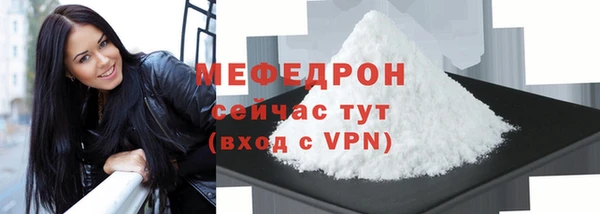 прущие грибы Надым