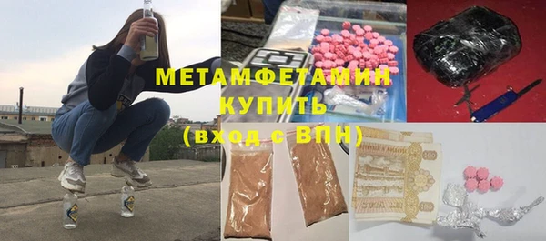 ALPHA-PVP Михайловск