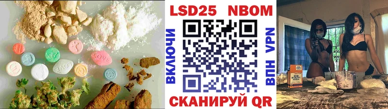 ЛСД экстази кислота  Кедровый 