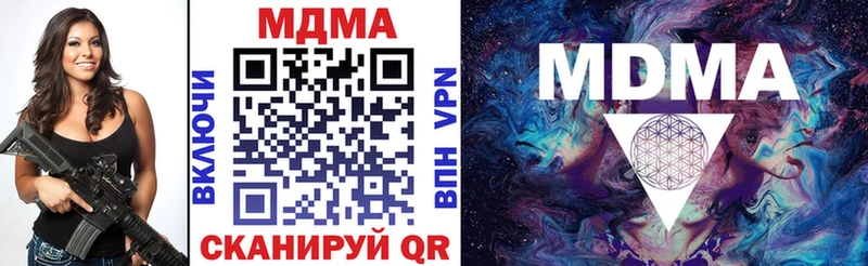МДМА Molly  Кедровый 