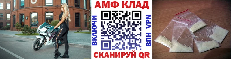 Первитин винт  KRAKEN tor  Кедровый  дарнет шоп 