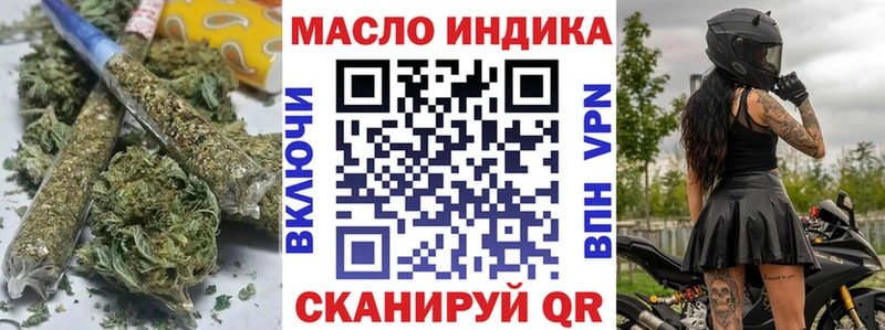 ТГК Wax  Кедровый 